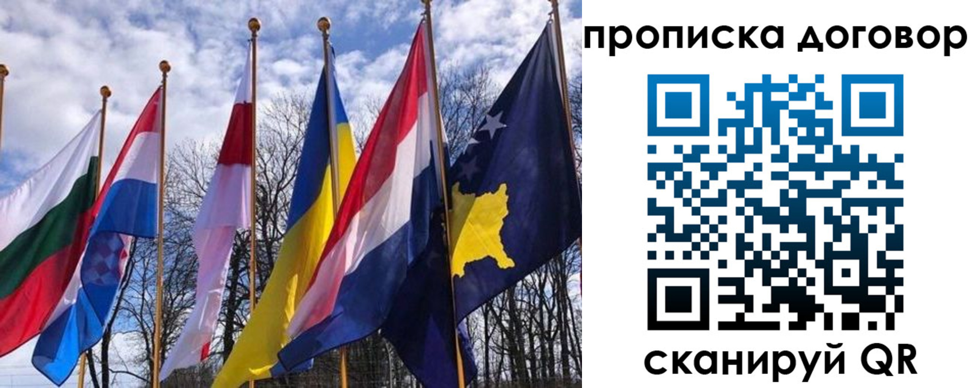 пропишу в квартире в Байкальске