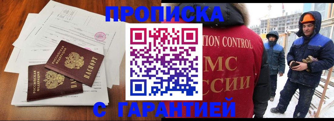 форма 3 в Байкальске